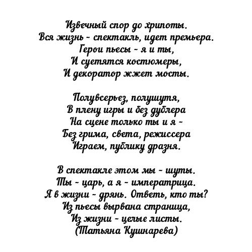 Картинки стихи о жизни со смыслом до слез