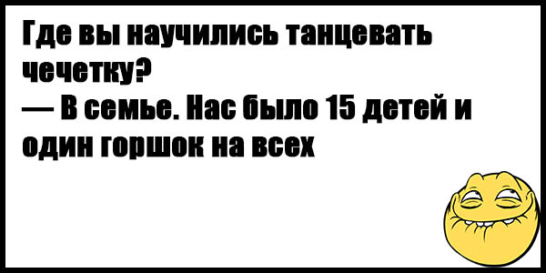 Смешные до слез анекдоты короткие без мата с картинками