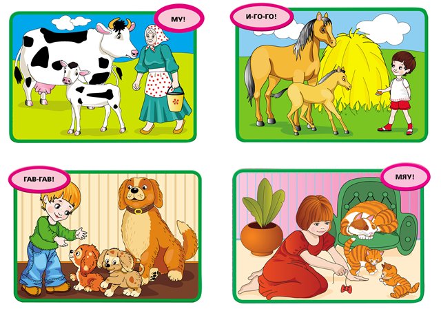 Картинки домашних животных для детского сада - красивые и прикольные 8