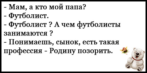 Смешные до слез анекдоты короткие без мата с картинками