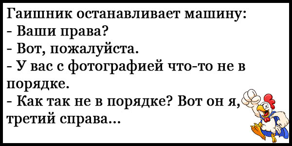 Анекдоты самые смешные до слез свежие читать взрослые бесплатно с картинками