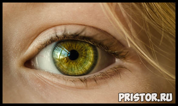 Как защитить свои глаза от ожогов. Ожог глаз - профилактика 2