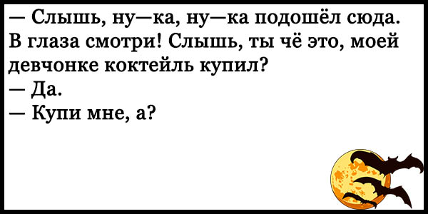 Rzhachnye I Smeshnye Anekdoty Pro Russkih Chitat Besplatno Onlajn