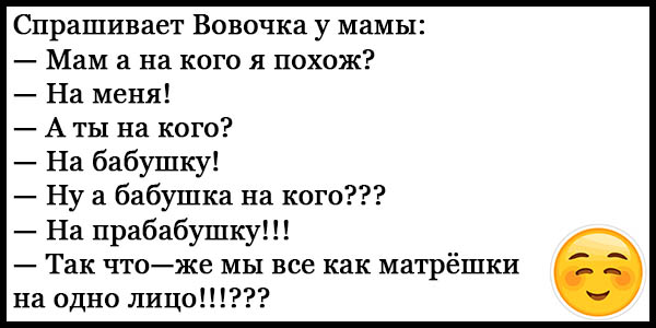 Шутки про школу самые смешные до слез читать с картинками