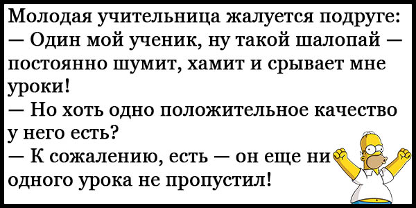 Анекдоты самые смешные до слез свежие читать взрослые бесплатно с картинками