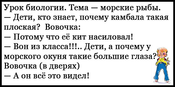 Смешные до слез анекдоты короткие без мата с картинками