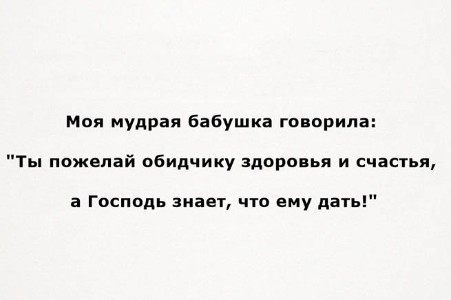 статусы со смыслом про жизнь мудрые короткие для ватсапа бесплатно в картинках