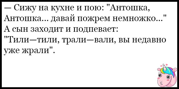 Смешные до слез анекдоты короткие без мата с картинками