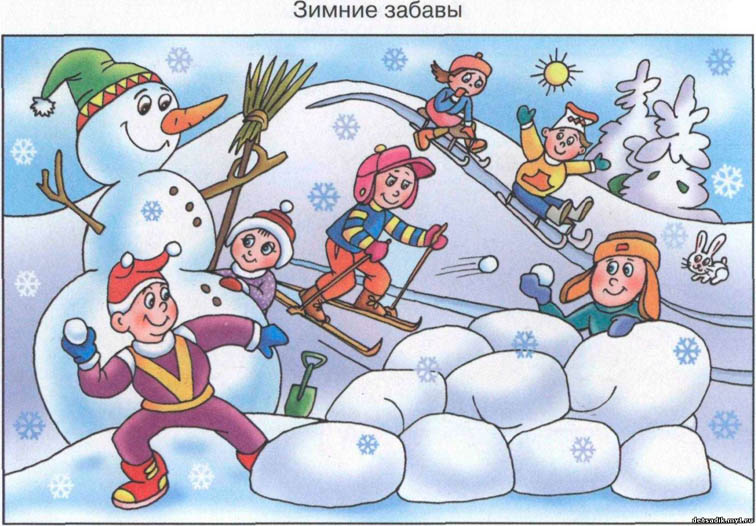 Красивые и прикольные рисунки на тему зимние забавы - скачать бесплатно 8