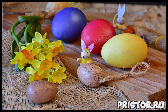 Зачем красят яйца на Пасху и как украсить пасхальный стол - лучшие советы 3