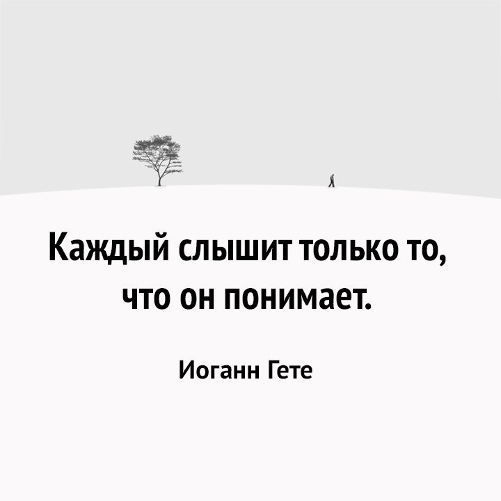 аватарки со смыслом жизни без надписей. %D0%9A%D0%B0%D1%80%D1%82%D0%B8%D0%BD%D0%BA%D0%B8 %D1%81 %D1%86%D0%B8%D1%82%D0%B0%D1%82%D0%B0%D0%BC%D0%B8 %D1%81%D0%BE %D1%81%D0%BC%D1%8B%D1%81%D0%BB%D0%BE%D0%BC %D0%BF%D1%80%D0%BE %D0%B6%D0%B8%D0%B7%D0%BD%D1%8C %D1%81%D0%B0%D0%BC%D1%8B%D0%B5 %D0%BC%D1%83%D0%B4%D1%80%D1%8B%D0%B5 %D0%B8 %D0%BA%D1%80%D0%B0%D1%81%D0%B8%D0%B2%D1%8B%D0%B5 14. аватарки со смыслом жизни без надписей фото. аватарки со смыслом жизни без надписей-%D0%9A%D0%B0%D1%80%D1%82%D0%B8%D0%BD%D0%BA%D0%B8 %D1%81 %D1%86%D0%B8%D1%82%D0%B0%D1%82%D0%B0%D0%BC%D0%B8 %D1%81%D0%BE %D1%81%D0%BC%D1%8B%D1%81%D0%BB%D0%BE%D0%BC %D0%BF%D1%80%D0%BE %D0%B6%D0%B8%D0%B7%D0%BD%D1%8C %D1%81%D0%B0%D0%BC%D1%8B%D0%B5 %D0%BC%D1%83%D0%B4%D1%80%D1%8B%D0%B5 %D0%B8 %D0%BA%D1%80%D0%B0%D1%81%D0%B8%D0%B2%D1%8B%D0%B5 14. картинка аватарки со смыслом жизни без надписей. картинка %D0%9A%D0%B0%D1%80%D1%82%D0%B8%D0%BD%D0%BA%D0%B8 %D1%81 %D1%86%D0%B8%D1%82%D0%B0%D1%82%D0%B0%D0%BC%D0%B8 %D1%81%D0%BE %D1%81%D0%BC%D1%8B%D1%81%D0%BB%D0%BE%D0%BC %D0%BF%D1%80%D0%BE %D0%B6%D0%B8%D0%B7%D0%BD%D1%8C %D1%81%D0%B0%D0%BC%D1%8B%D0%B5 %D0%BC%D1%83%D0%B4%D1%80%D1%8B%D0%B5 %D0%B8 %D0%BA%D1%80%D0%B0%D1%81%D0%B8%D0%B2%D1%8B%D0%B5 14.