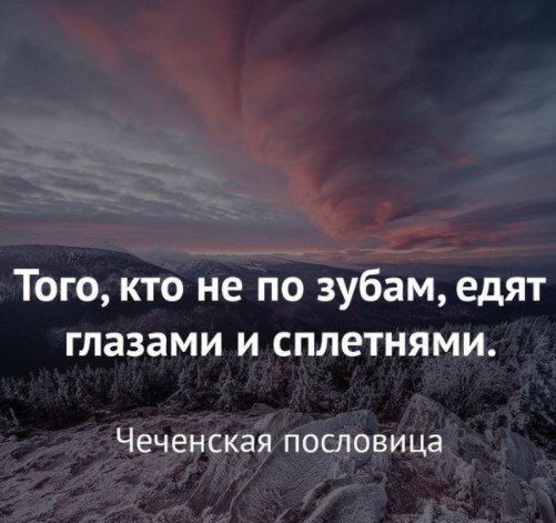 аватарки со смыслом жизни без надписей. %D0%9A%D0%B0%D1%80%D1%82%D0%B8%D0%BD%D0%BA%D0%B8 %D1%81 %D1%86%D0%B8%D1%82%D0%B0%D1%82%D0%B0%D0%BC%D0%B8 %D1%81%D0%BE %D1%81%D0%BC%D1%8B%D1%81%D0%BB%D0%BE%D0%BC %D0%BF%D1%80%D0%BE %D0%B6%D0%B8%D0%B7%D0%BD%D1%8C %D1%81%D0%B0%D0%BC%D1%8B%D0%B5 %D0%BC%D1%83%D0%B4%D1%80%D1%8B%D0%B5 %D0%B8 %D0%BA%D1%80%D0%B0%D1%81%D0%B8%D0%B2%D1%8B%D0%B5 6. аватарки со смыслом жизни без надписей фото. аватарки со смыслом жизни без надписей-%D0%9A%D0%B0%D1%80%D1%82%D0%B8%D0%BD%D0%BA%D0%B8 %D1%81 %D1%86%D0%B8%D1%82%D0%B0%D1%82%D0%B0%D0%BC%D0%B8 %D1%81%D0%BE %D1%81%D0%BC%D1%8B%D1%81%D0%BB%D0%BE%D0%BC %D0%BF%D1%80%D0%BE %D0%B6%D0%B8%D0%B7%D0%BD%D1%8C %D1%81%D0%B0%D0%BC%D1%8B%D0%B5 %D0%BC%D1%83%D0%B4%D1%80%D1%8B%D0%B5 %D0%B8 %D0%BA%D1%80%D0%B0%D1%81%D0%B8%D0%B2%D1%8B%D0%B5 6. картинка аватарки со смыслом жизни без надписей. картинка %D0%9A%D0%B0%D1%80%D1%82%D0%B8%D0%BD%D0%BA%D0%B8 %D1%81 %D1%86%D0%B8%D1%82%D0%B0%D1%82%D0%B0%D0%BC%D0%B8 %D1%81%D0%BE %D1%81%D0%BC%D1%8B%D1%81%D0%BB%D0%BE%D0%BC %D0%BF%D1%80%D0%BE %D0%B6%D0%B8%D0%B7%D0%BD%D1%8C %D1%81%D0%B0%D0%BC%D1%8B%D0%B5 %D0%BC%D1%83%D0%B4%D1%80%D1%8B%D0%B5 %D0%B8 %D0%BA%D1%80%D0%B0%D1%81%D0%B8%D0%B2%D1%8B%D0%B5 6.