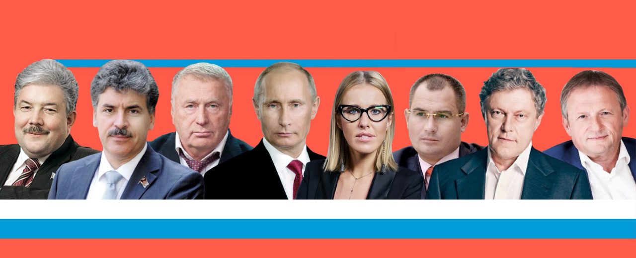 Результаты выборов президента России. Кто победил на выборах 2018 1