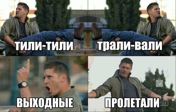 Смешные Фото Вали