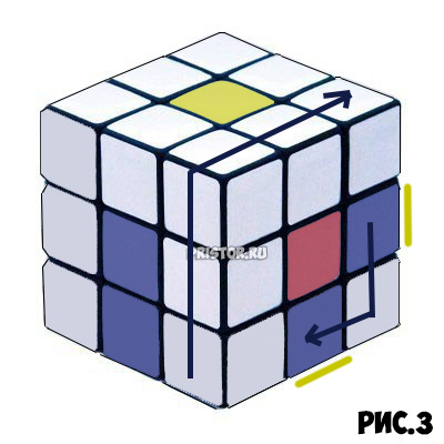 Как собрать Кубик Рубика 3х3 для начинающих - схема с фото, алгоритм 11