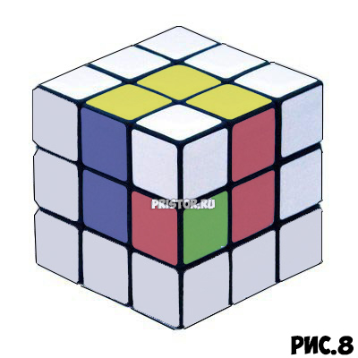 Как собрать Кубик Рубика 3х3 для начинающих - схема с фото, алгоритм 16