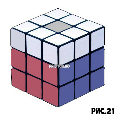 Как собрать Кубик Рубика 3х3 для начинающих - схема с фото, алгоритм 29