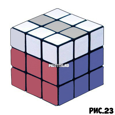 Как собрать Кубик Рубика 3х3 для начинающих - схема с фото, алгоритм 31