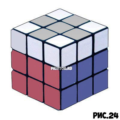 Как собрать Кубик Рубика 3х3 для начинающих - схема с фото, алгоритм 32