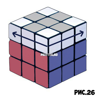 Как собрать Кубик Рубика 3х3 для начинающих - схема с фото, алгоритм 34