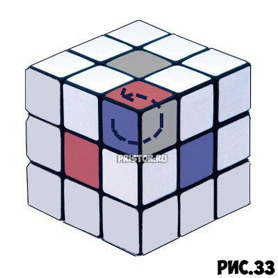 Как собрать Кубик Рубика 3х3 для начинающих - схема с фото, алгоритм 41