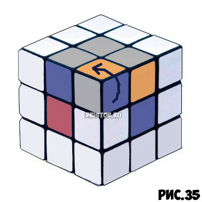 Как собрать Кубик Рубика 3х3 для начинающих - схема с фото, алгоритм 43