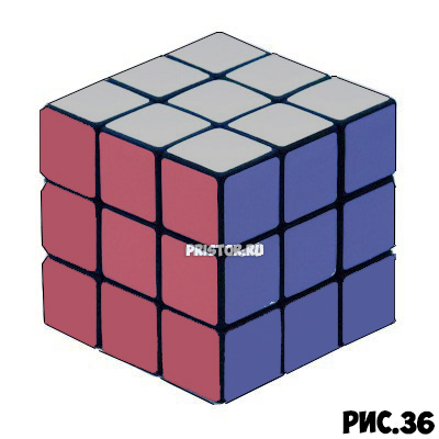 Как собрать Кубик Рубика 3х3 для начинающих - схема с фото, алгоритм 44