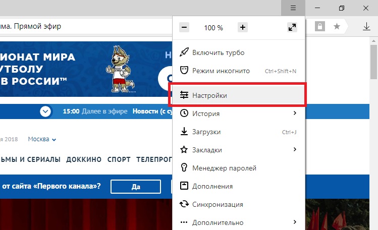 Как очистить историю поиска в Яндексе - несколько простых способов 3