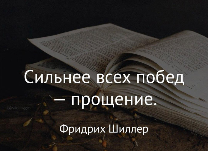 нельзя обижать женщину цитаты в картинках. Смотреть фото нельзя обижать женщину цитаты в картинках. Смотреть картинку нельзя обижать женщину цитаты в картинках. Картинка про нельзя обижать женщину цитаты в картинках. Фото нельзя обижать женщину цитаты в картинках