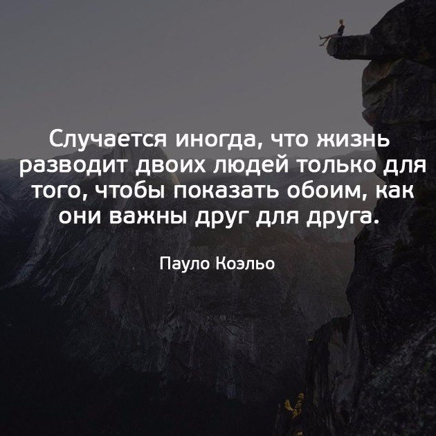 нельзя обижать женщину цитаты в картинках. Смотреть фото нельзя обижать женщину цитаты в картинках. Смотреть картинку нельзя обижать женщину цитаты в картинках. Картинка про нельзя обижать женщину цитаты в картинках. Фото нельзя обижать женщину цитаты в картинках