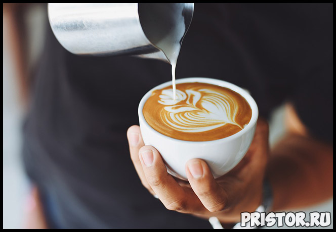 Как кофе влияет на организм Можно ли пить кофе с молоком 3