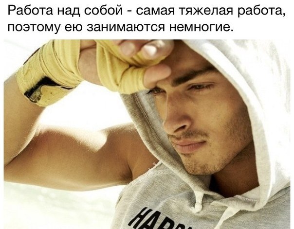 спорт это жизнь цитаты картинки