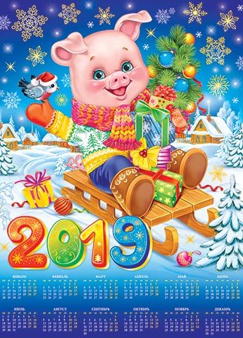 Новогодние открытки 2019 с изображением свиньи - поздравления 13