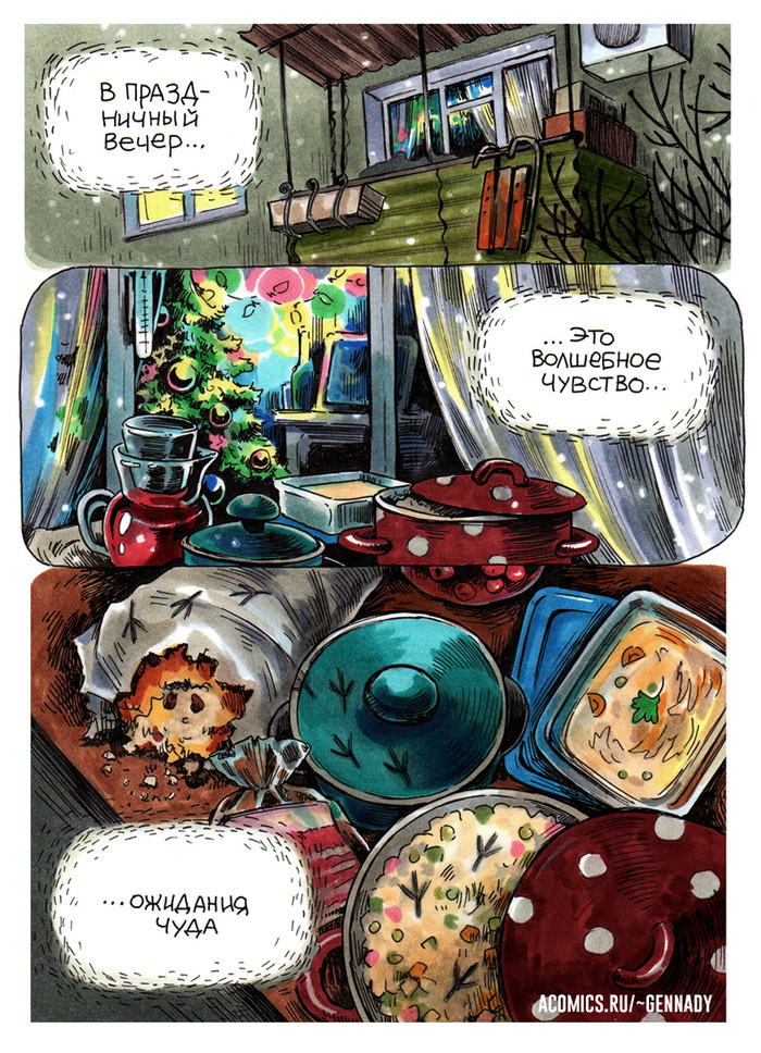 Прикольные и смешные комиксы про Новый год и Рождество 10