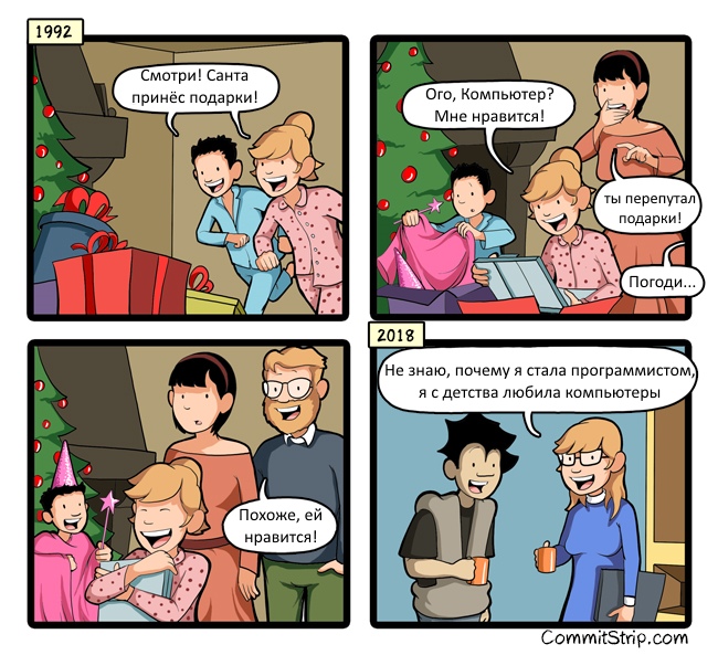 Прикольные и смешные комиксы про Новый год и Рождество 2