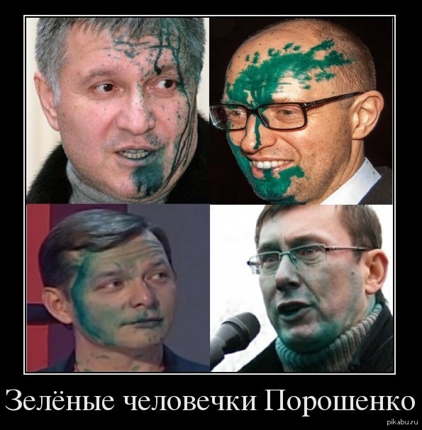 Смешные и прикольные демотиваторы про Украину - подборка 20 штук 4
