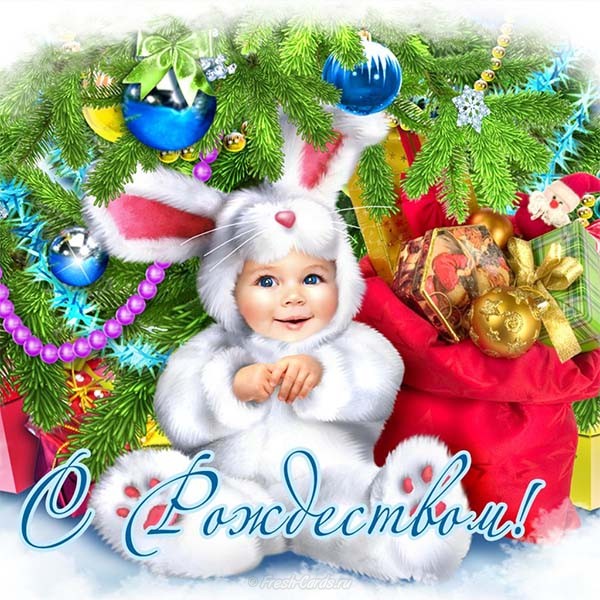 Поздравления с Рождеством Христовым - красивые картинки, открытки 8