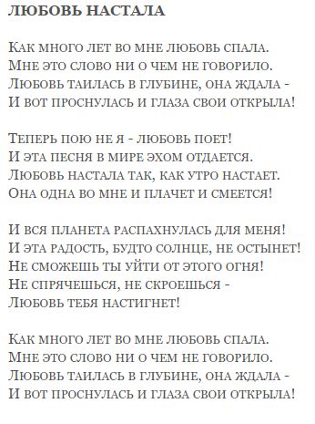 Любовь спала. Стихи Роберта Рождественского о любви. Роберт Рождественский стихи о любви. Стихи Роберта Рождественского. Рождественский стихи о любви.