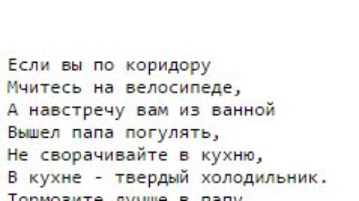 Не сворачивайте в кухню в кухне твердый холодильник