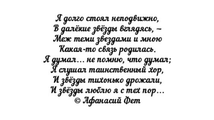 Картинки стихи о жизни со смыслом до слез