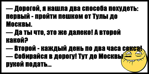 Слез свежие с матом. Анекдоты молодежные смешные до слез. Смешные анекдоты до слез короткие приличные. Смешные анекдоты до слёз короткие без мата с картинками. Анекдотов чтобы посмеяться до слез.