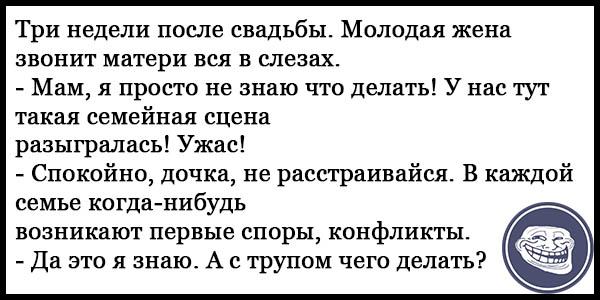 Самые свежие анекдоты с матом. Анекдоты свежие смешные до слез. Анекдоты матерные смешные до слез. Анекдоты свежие до слез с матом. Анекдоты самые смешные до слез свежие без мата.