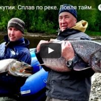 Рыбалка в Якутии - смотреть видео бесплатно, лучшие, классные, подборка