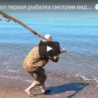 Смешные и интересные про рыбалку видео - смотреть бесплатно