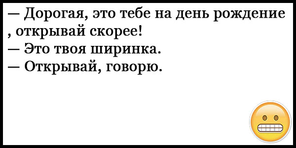 Посоветуй короткий. Самые смешные фразы до слез. Очень смешные фразы до слез короткие. Ржачные статусы до слез. Ржачные фразы до слез короткие.