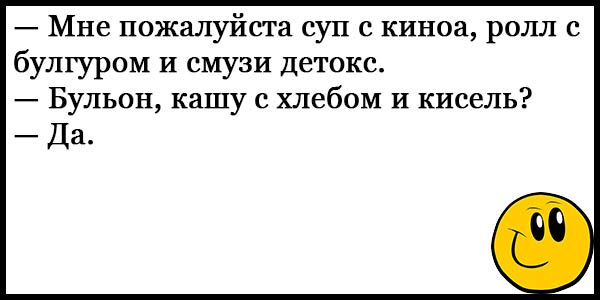 Вчера муж пришел с корпоратива с бабой время 2 45 я сижу на кухне