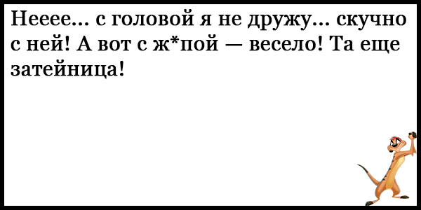 Черный юмор смешной до слез короткие. Анекдоты самые смешные до слез 2021 короткие. Смешные анекдоты 2021 до слез. Анекдоты самые смешные до слез 2021 года. Приколы 2021 года смех до слёз анекдоты.