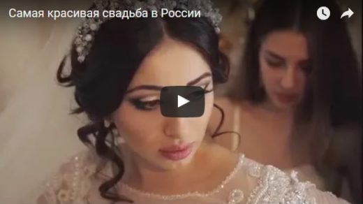 Красивые и прикольные свадьбы - смотреть видео бесплатно