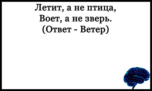 Самые сложные ответы. Очень сложныетзагадки. Очень сложные загадки. Самые сложные загадки с ответами. Самые сложные загадки в мире с ответами.