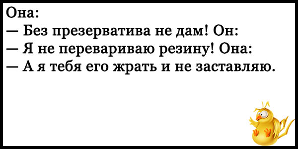 А премию дадите если без резинки видео